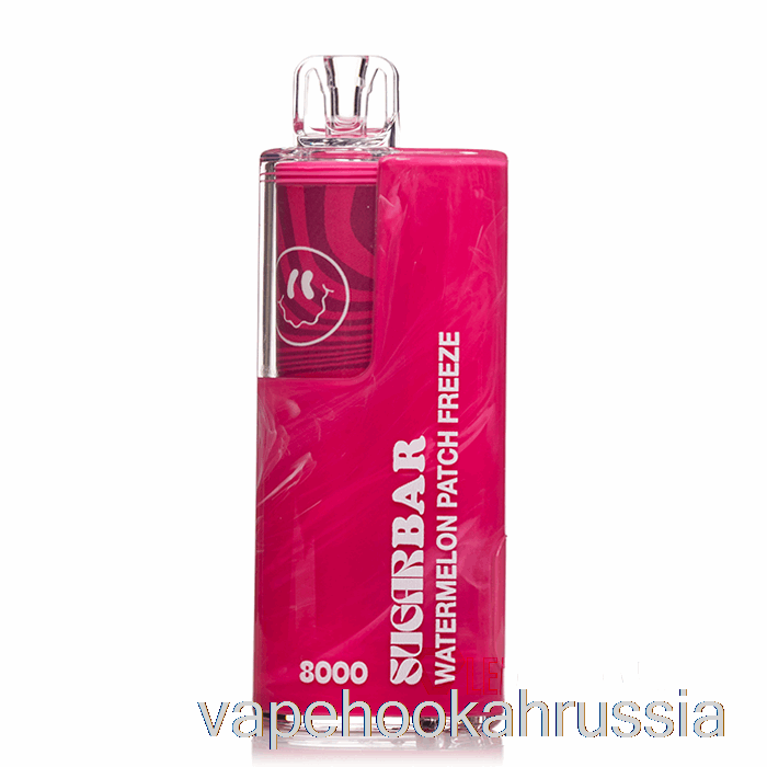 Vape Russia сахарный батончик Sb8000 0% без никотина, одноразовый арбузный пластырь, заморозка